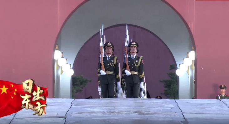 祝福祖國！天安門廣場舉行國慶升旗儀式