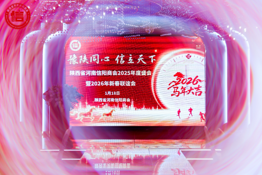 202601210028295378.jpg 1.jpg