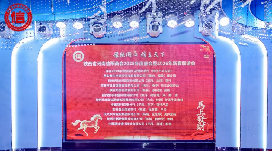 202601210049008626.jpg 24.jpg