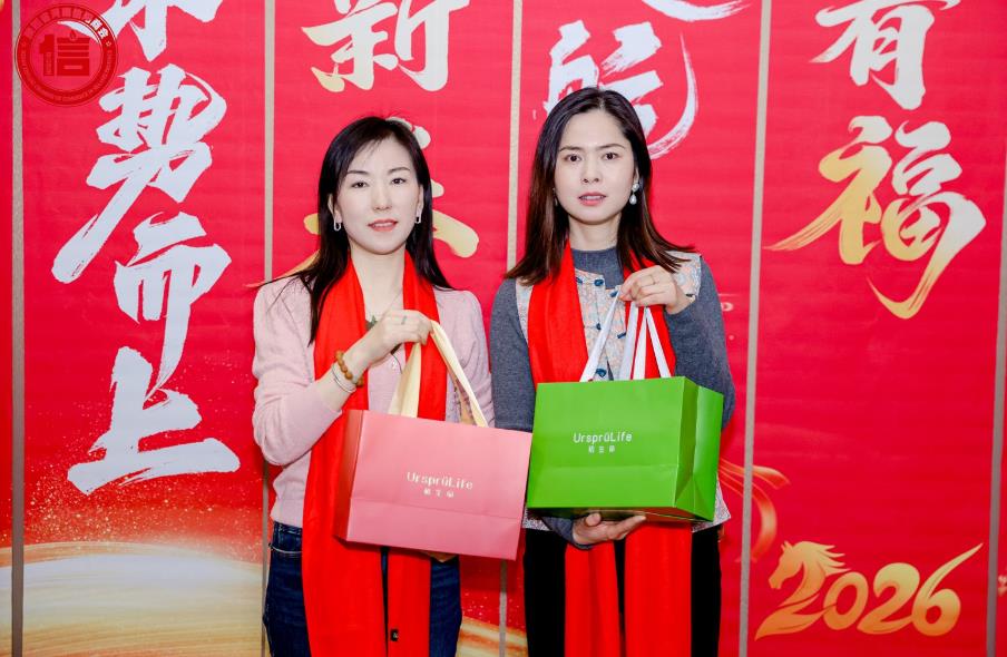 202601210129008421.jpg 60.jpg