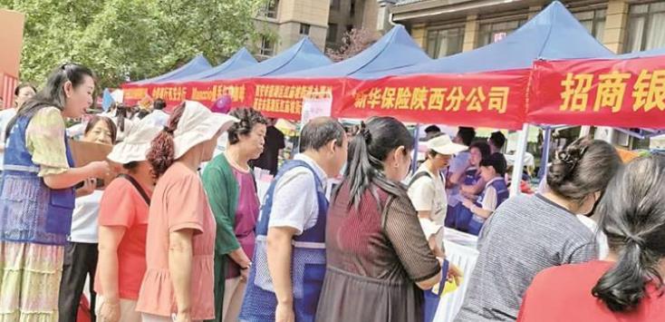 陜西省將開展“3·15”金融消保宣傳活動(dòng)