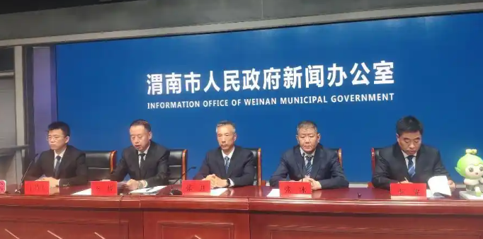 陜西省第十八屆運動會八月在渭南舉辦