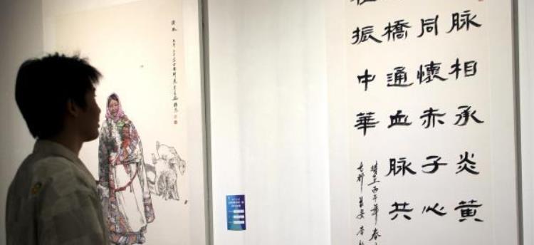 第十九屆“九州同根 兩岸一脈”文化藝術(shù)展在西安舉行