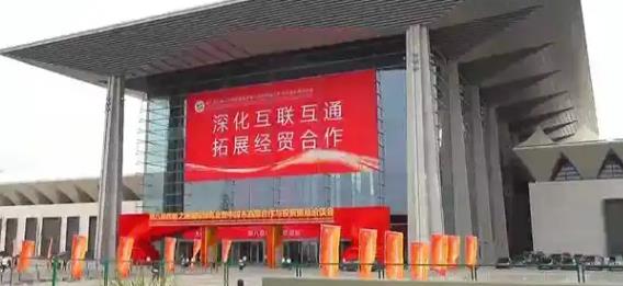 第十屆絲博會(huì)將于5月21日在西安啟幕