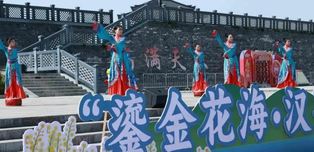 “鎏金花海·漢茶飄香”品著漢茶游漢中活動(dòng)舉辦